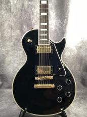 Gibson Lespaul Custom