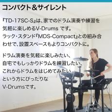 Roland TD-17SC-S_2