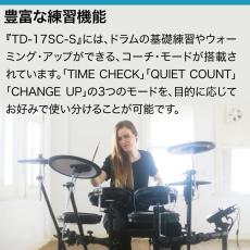 Roland TD-17SC-S_3