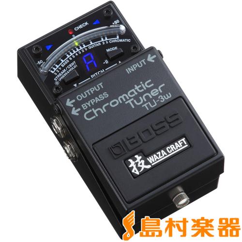 BOSS TU-3W 【ペダルチューナー】【銀ネジ】【技クラフト】