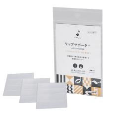 EMUL ERS-1 リップサポーター 木管楽器 演奏補助グッズ サックス クラリネット
