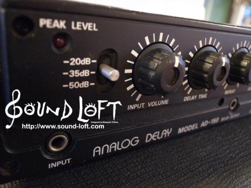 Maxon AD-150 Analog Delay