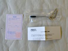 Paul Reed Smith [PRS] SE CUSTOM 24 Quilt_16