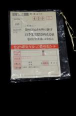YAMAHA SL-800_10