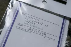 Gibson Les Paul Classic Vintage Sunburst 2004_10