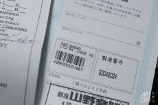 Gibson LTD 1964 J-160E VS 1998_11