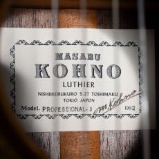 Kohno Masaru [河野賢] 河野賢　PROFESSIONAL-J_10