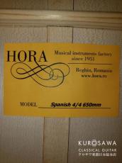 HORA オラ Spanish 4/4 Custom Flamenco 松・メイプル【日本総本店2F 在庫品】_4