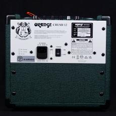 Orange Crush 12 British Racing Green_3