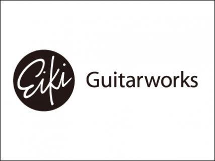 Eiki Guitarworks(エイキ ギターワークス)_1