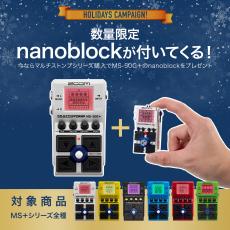 ZOOM MS-90LP+ 【"MS-50G+"nanoblockプレゼント!】【数量限定キャンペーン】_9