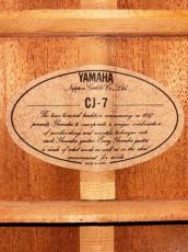 YAMAHA CJ-7_8