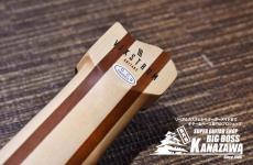 VIKSTROM VSMH-270 Natural_4