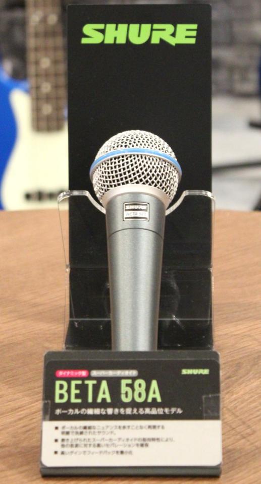 Shure BETA 58A-J【ダイナミックマイク】【スーパーカーディオイド