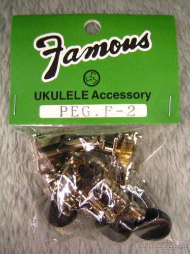Famous PEG.F-2 【ウクレレ用/ギヤタイプ】【シルバー/ブラックボタン】【日本製】【GOTOH社製】