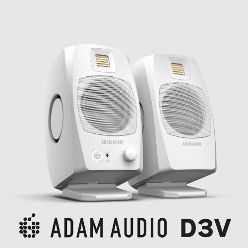 ADAM D3V ペア White アクティブ モニタースピーカー【即納可能】