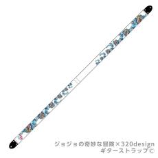 320design 【数量限定特価】JOJO-ST3《ギターストラップ》《ジョジョの奇妙な冒険》【Webショップ限定】_3