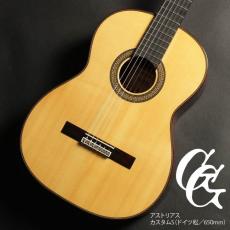 ASTURIAS カスタムS(ドイツ松/650mm)