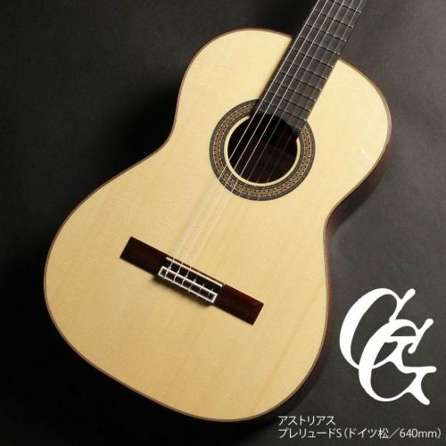 ASTURIAS プレリュードS(ドイツ松/640mm)