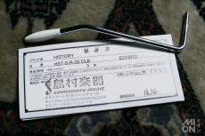 HISTORY HST-Standard (HST-S-R-3S) DLB 2021_10