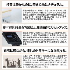 Roland TD-27SC-S セット オールインセット_4