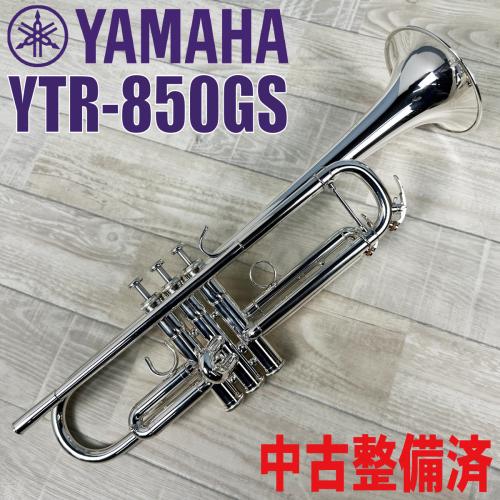 YAMAHA YTR-850GS【中古調整済】