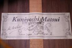 Matsui Kuniyoshi[松井邦義] KM-2 2015年製_8