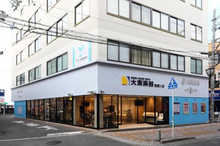 大東楽器 寝屋川店_2