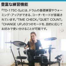 Roland TD-17SC-S_3