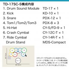 Roland TD-17SC-S_4