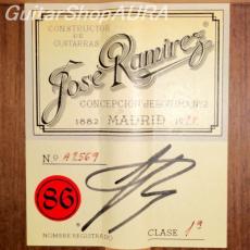 Jose Ramirez III[ホセ・ラミレス 3世] 1a　A2569_5