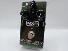 MXR M169 Carbon Copy Analog Delay