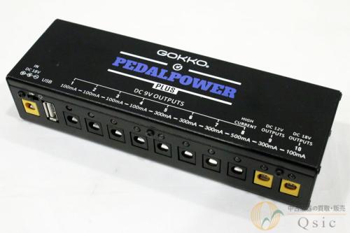 GOKKO AUDIO PEDAL POWER PLUS [NL125]【神戸店在庫】