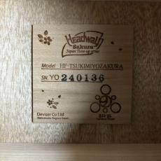 Headway HF-TSUKIMIYOZAKURA_10