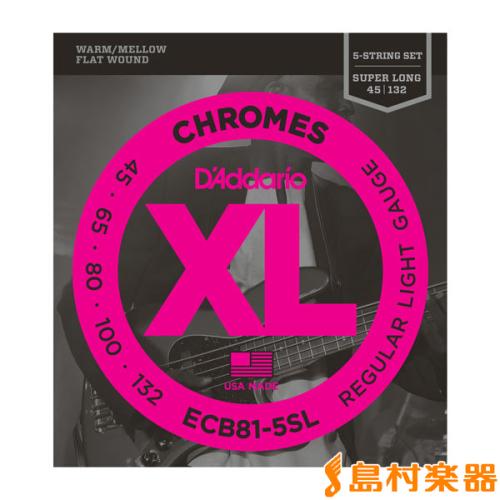 D'addario ECB81/5SL ベース弦 XL Chromes Flat Wound レギュラーライトゲージ 045-132 【スーパーロングスケール】