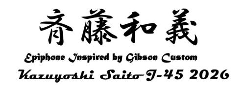 Epiphone 【先着順ご予約受付中!】Inspired By Gibson Custom Kazuyoshi Saito J-45 2026【G-CLUB TOKYO】