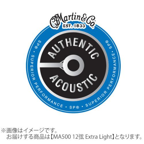 Martin ACOUSTIC SP 92/8フォスファーブロンズ 12弦 エクストラライト MA500アコースティックギター弦