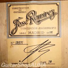 Jose Ramirez III[ホセ・ラミレス 3世] 1a Flamenco　No.13571_5