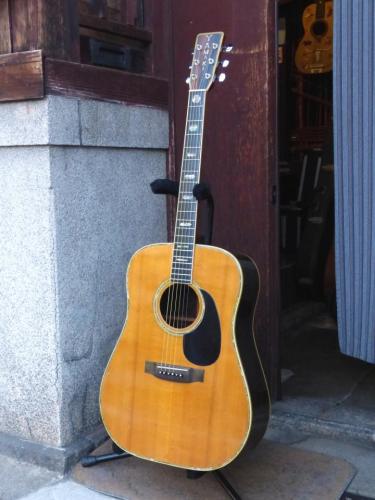 Yamaki '70s 1100