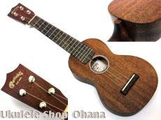Martin [S1 UKE] ソプラノ マホガニー単板 #39027