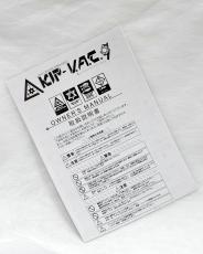 K.E.S KIP-V.A.C.9 LTD【フルアイソレートパワーサプライ】_8