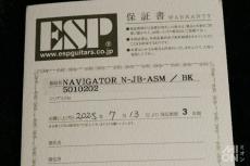 Navigator N-JB-ASM / BK (Black)_10