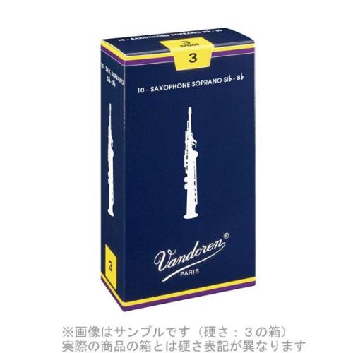 VANDOREN トラディショナル 【硬さ:3・1/2】【青箱】 サックスリード ソプラノサックス用