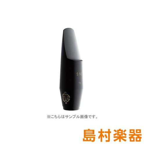 H. Selmer S90 170 アルトサックス用マウスピース