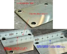 HATA SUS316L製ジョイントプレート(1.5mm厚)《4点止めジョイントプレート》_3