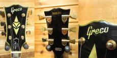 Greco EGC57-60 【1982年製】_5