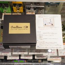 Ovaltone OD-FIVE eXplosion CUSTOM for PRO_8