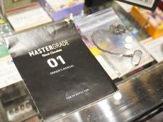 TOKYO EFFECTOR MasterGrade 01 Black Chocolate_3