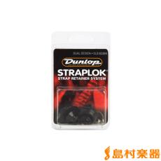 Jim Dunlop SLS1033BK ロックピン