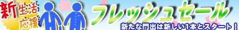楽器　高価買取　大募集